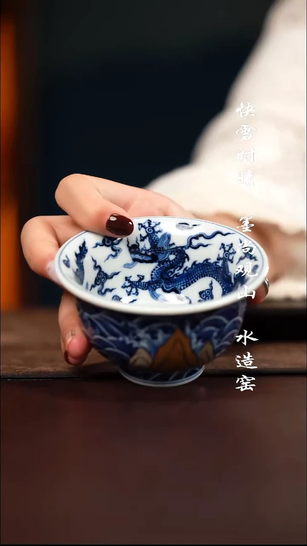 水造金山银山杯子
