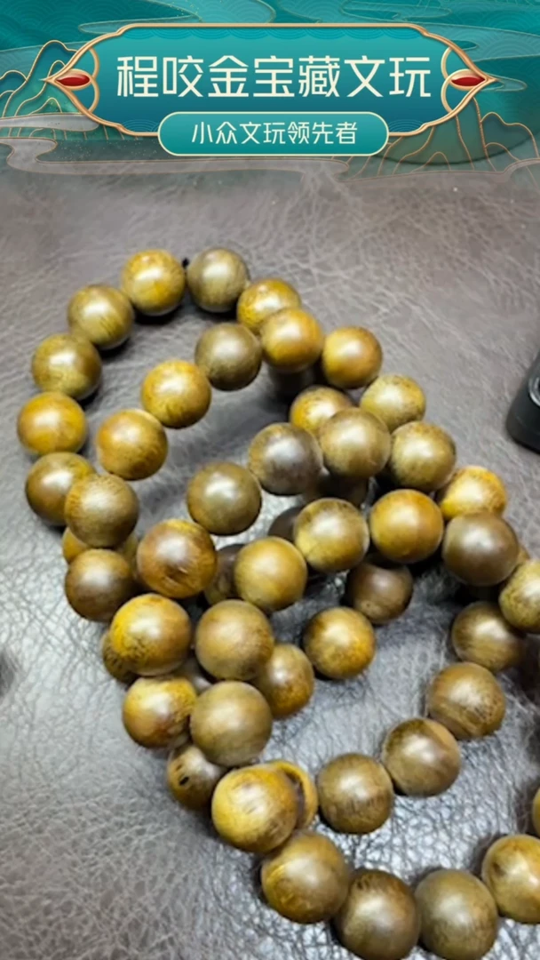 木主播推荐  手串  1.5