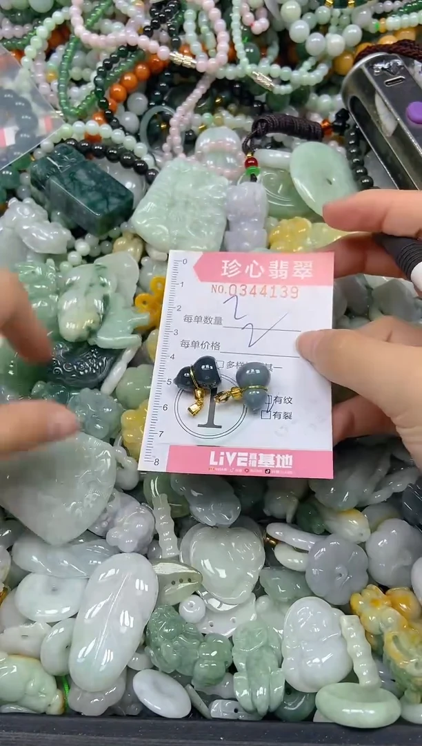 颈饰未镶嵌翡翠闪购0344139