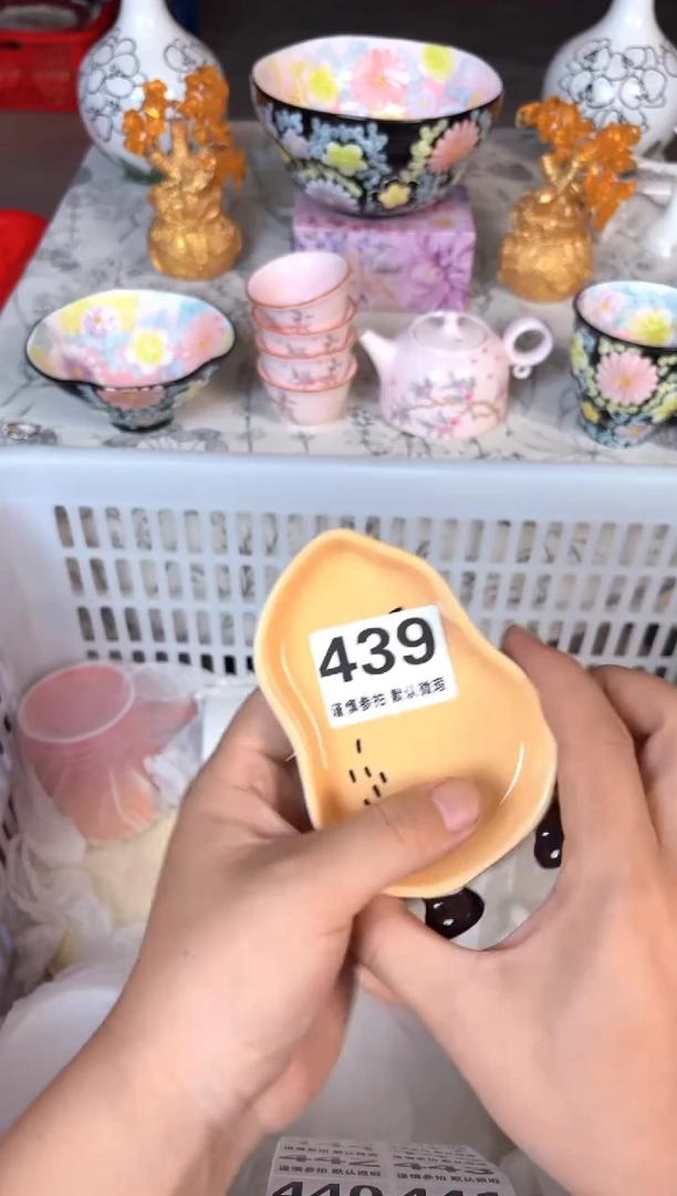 瓷片439默认微瑕15包邮库存1件