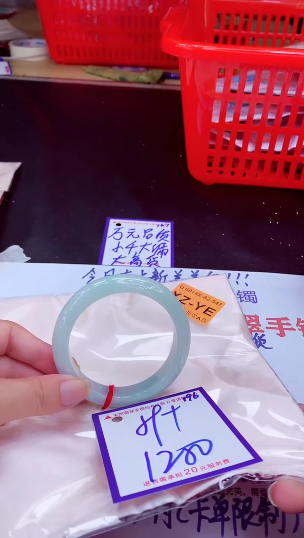 未镶嵌手镯翡翠11111111