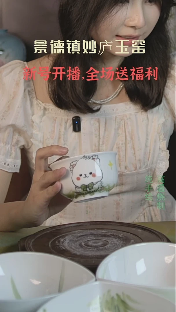 盘妙庐玉窑高温手绘餐具大米饭碗