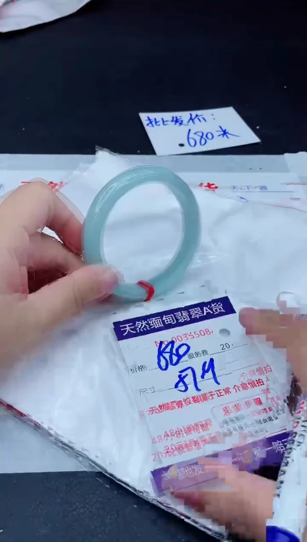 翡翠手镯未镶嵌680.000