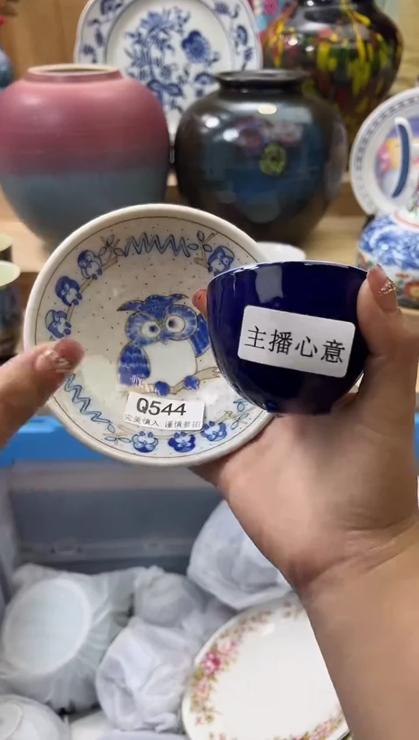【闪购商品】瓷片544qqqqqqqqqqqq