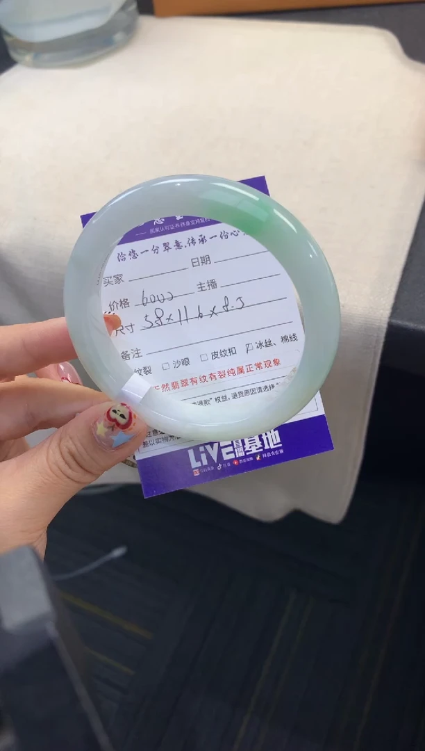 未镶嵌手镯翡翠退货需手镯吊牌标签完好