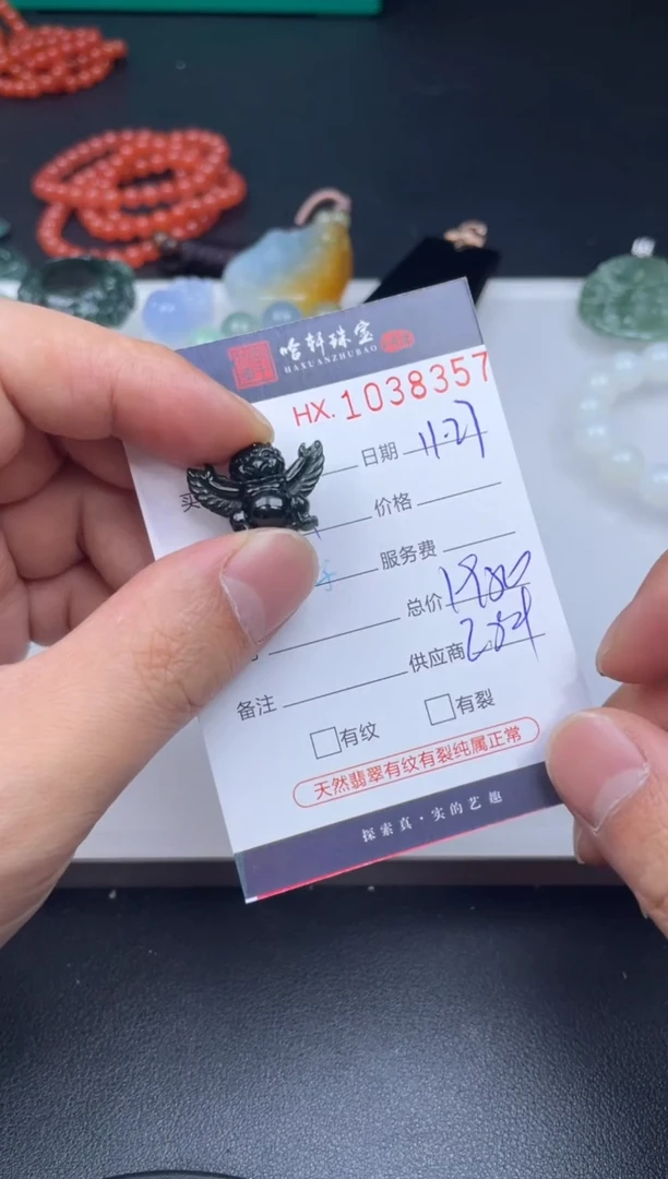 吊坠(不含链)未镶嵌翡翠哈轩  挂件1