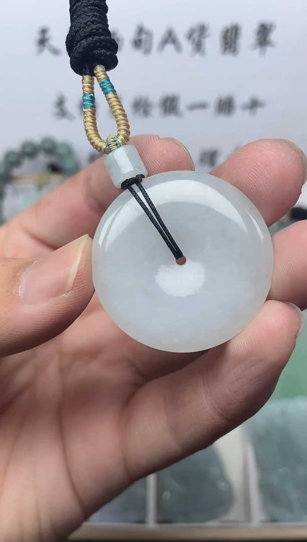 颈饰未镶嵌翡翠平安扣