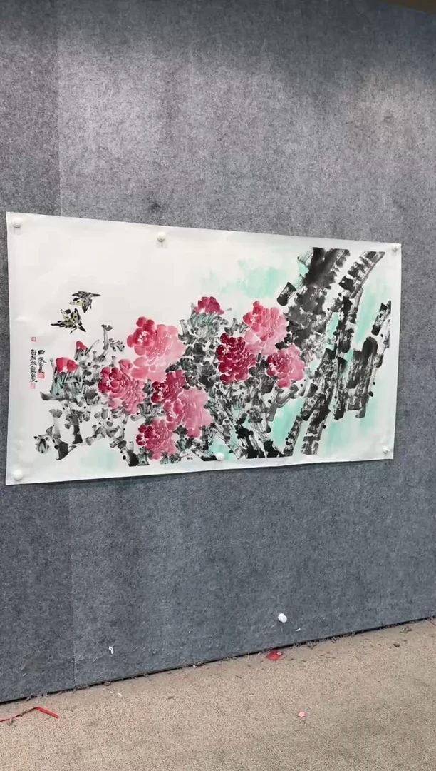 【闪购商品】书法pmb不二轩旗舰店国画PS24