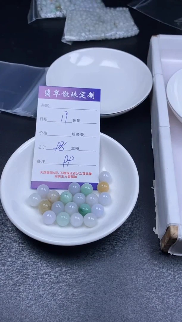 颈饰未镶嵌翡翠贞城散珠批发DIY编制
