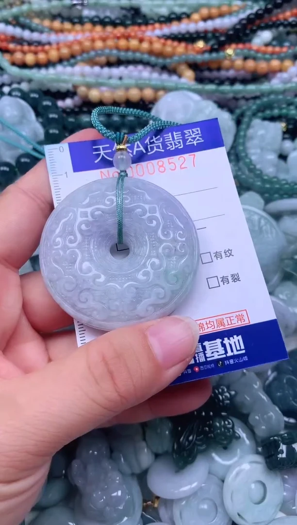 颈饰未镶嵌翡翠天然翡翠