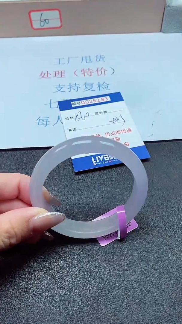 以实物为准000026183