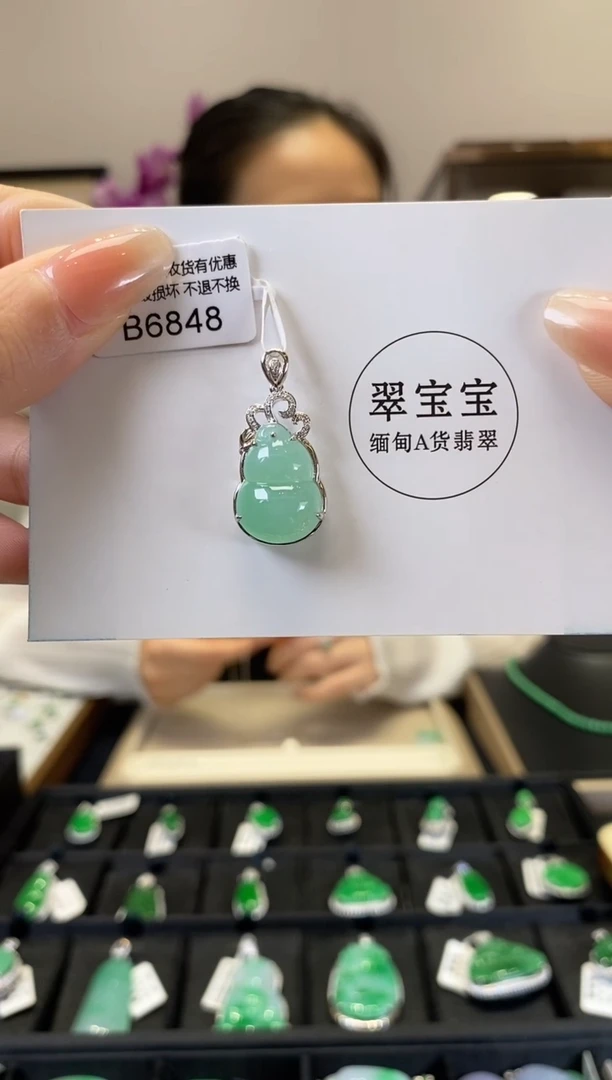 翡翠18K金镶嵌颈饰B6848 葫芦 含运营费