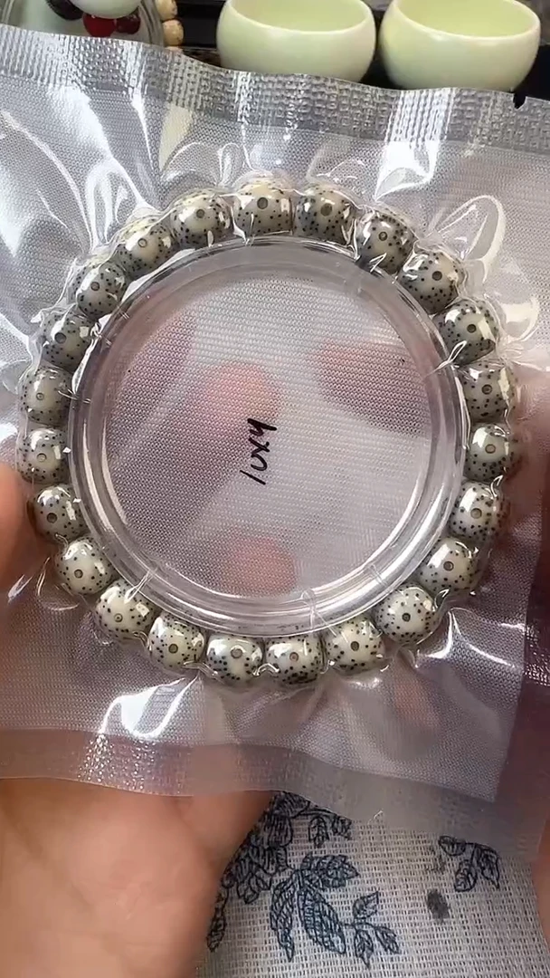 手串星月菩提95石玉料糯冰单圈10×9高透精工福利