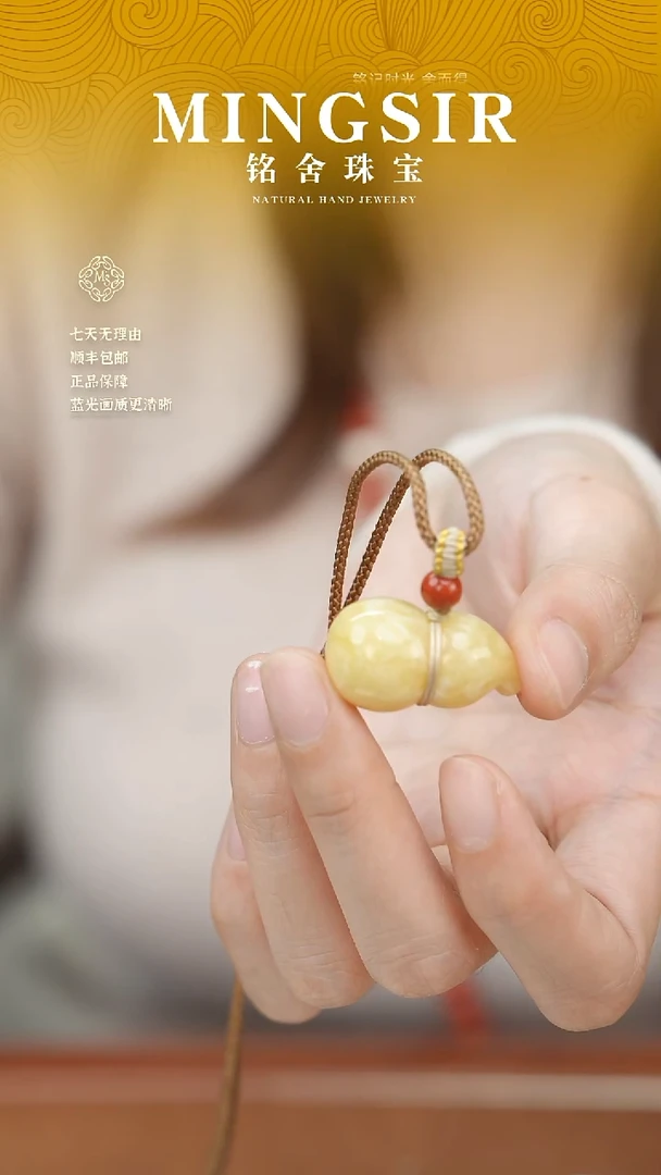 蜜蜡颈饰未镶嵌?*拉闪19葫芦全4g+