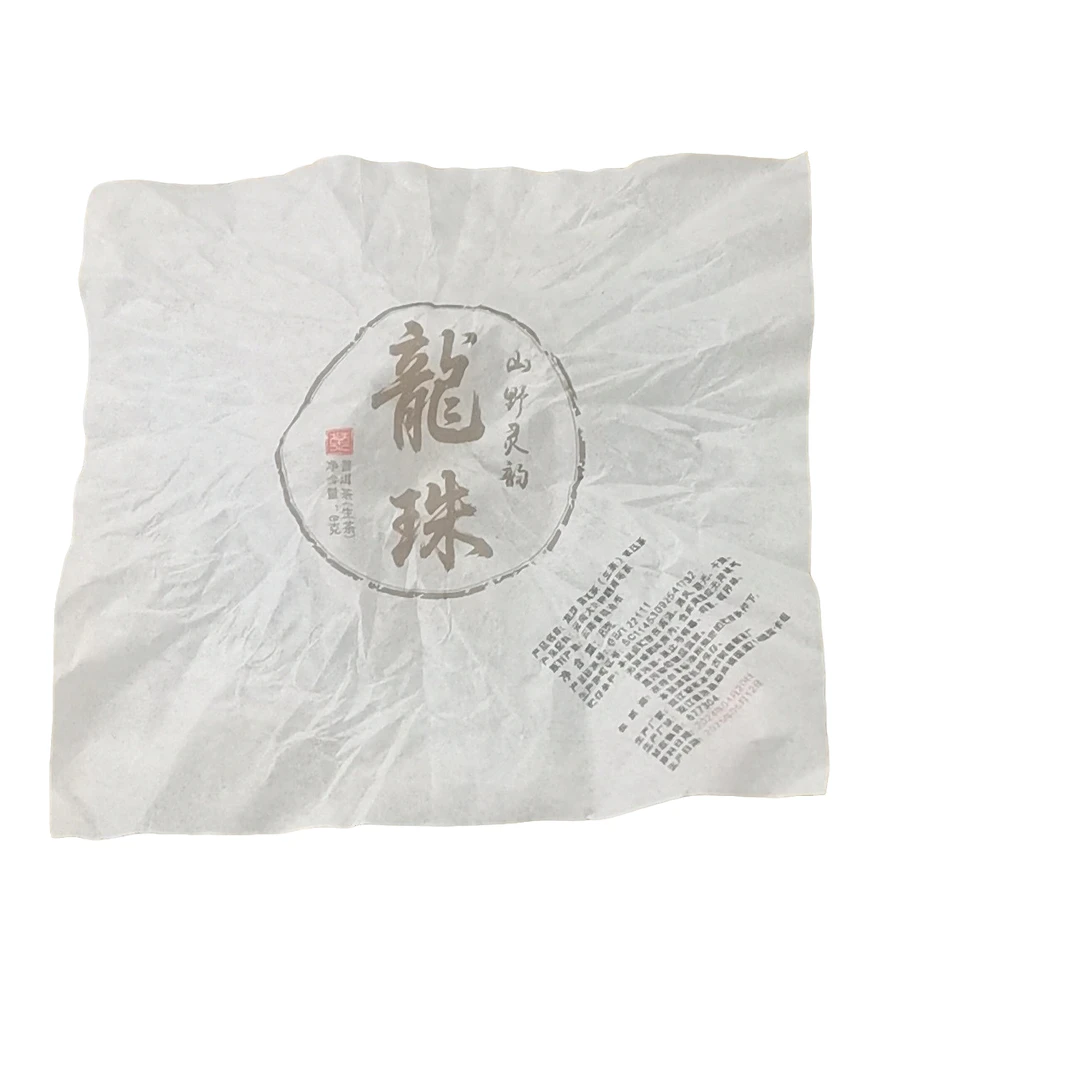 2024年【龙珠·小荒田·生茶】龙珠紧压茶-5月29日【14】