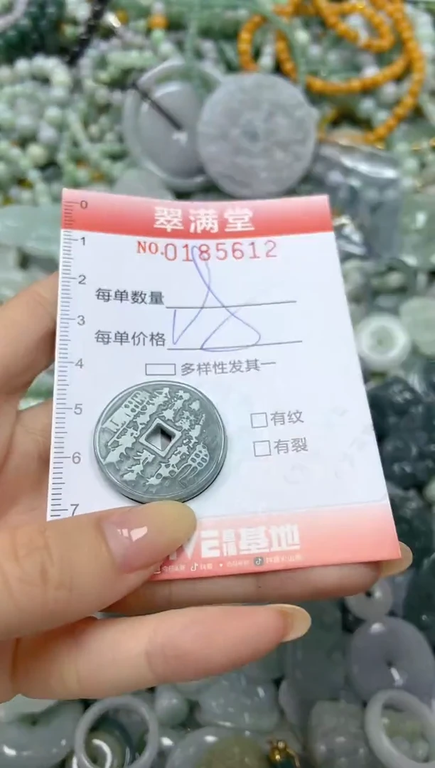 颈饰未镶嵌翡翠闪购0185612