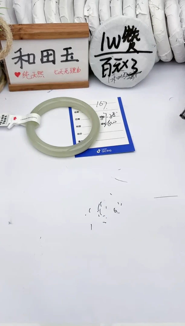 和田玉手镯未镶嵌玉轩阁169