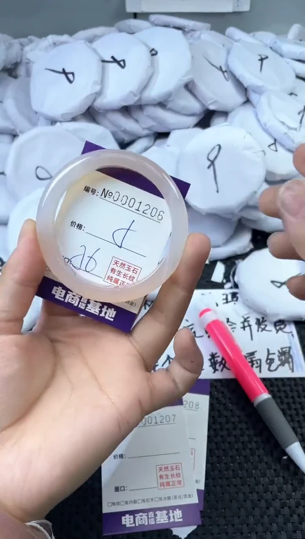 玛瑙/玉髓手镯未镶嵌1206