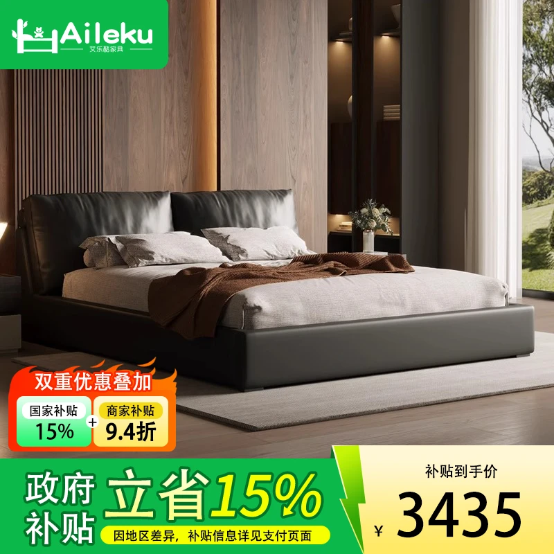 黑色现代简约头层牛皮真皮床主卧高端大气意式极简卧室床双人婚床