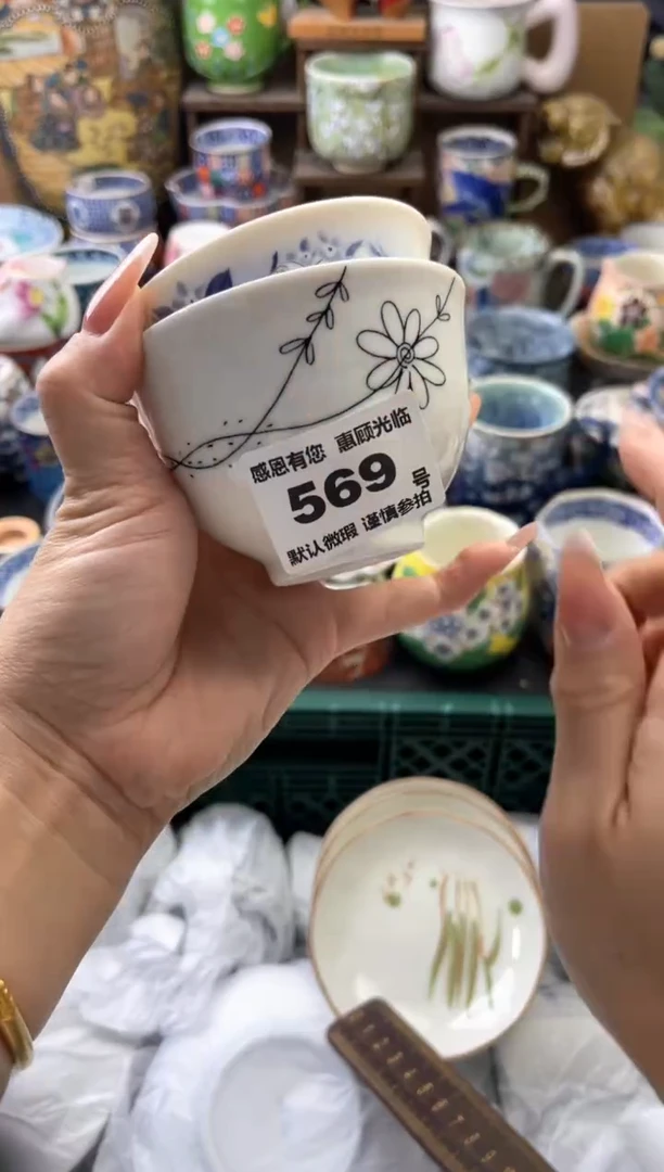 瓷片曹**件569号六六工艺品瓷器