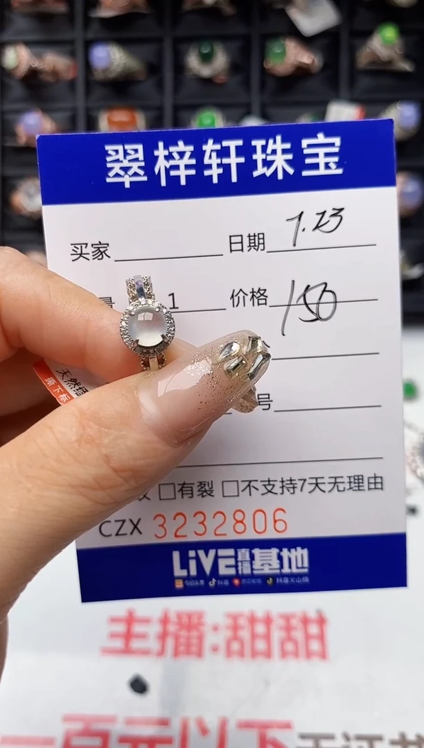 翡翠戒指银S925镶嵌2806