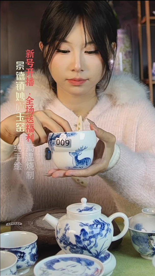 盘陶妙庐玉窑葫芦杯009微瑕