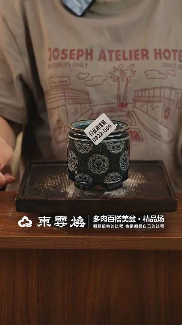 0922-009B奶罐内口6