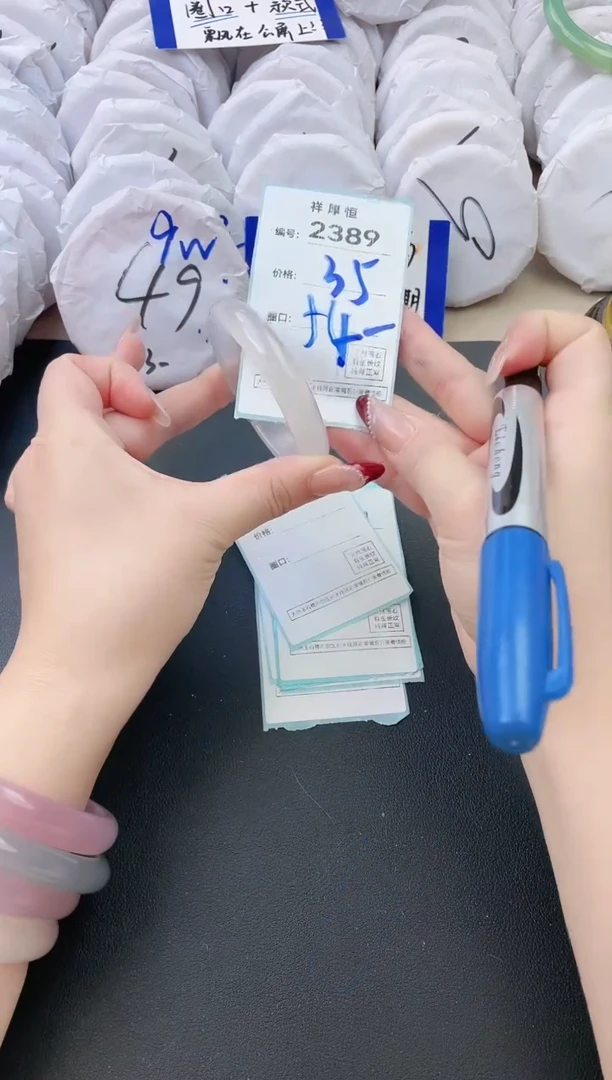 【闪购商品】玛瑙/玉髓手镯未镶嵌2389