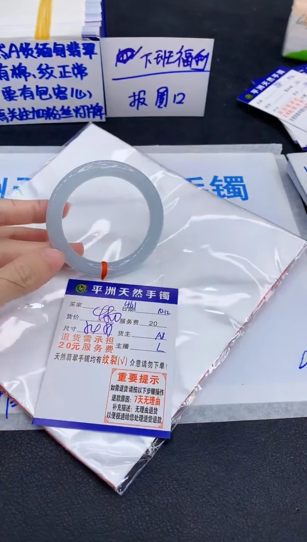 未镶嵌手镯翡翠111111