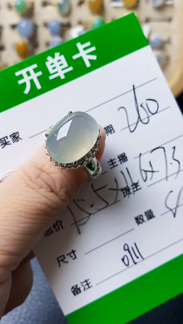 未镶嵌戒指翡翠0911
