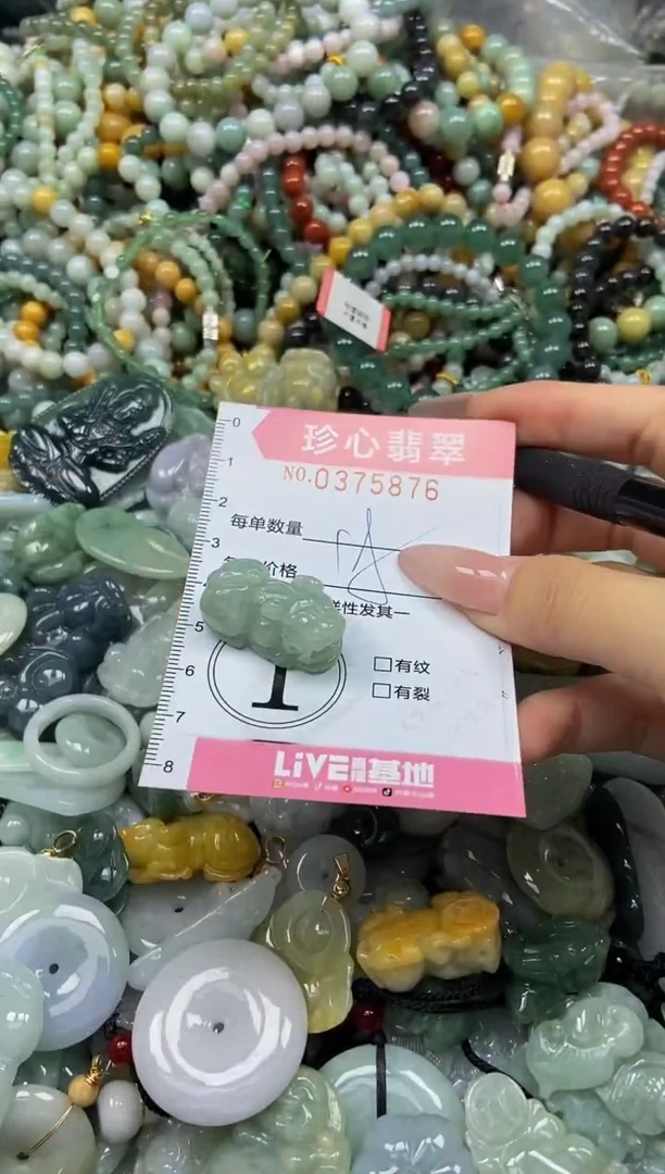 颈饰未镶嵌翡翠闪购0375876