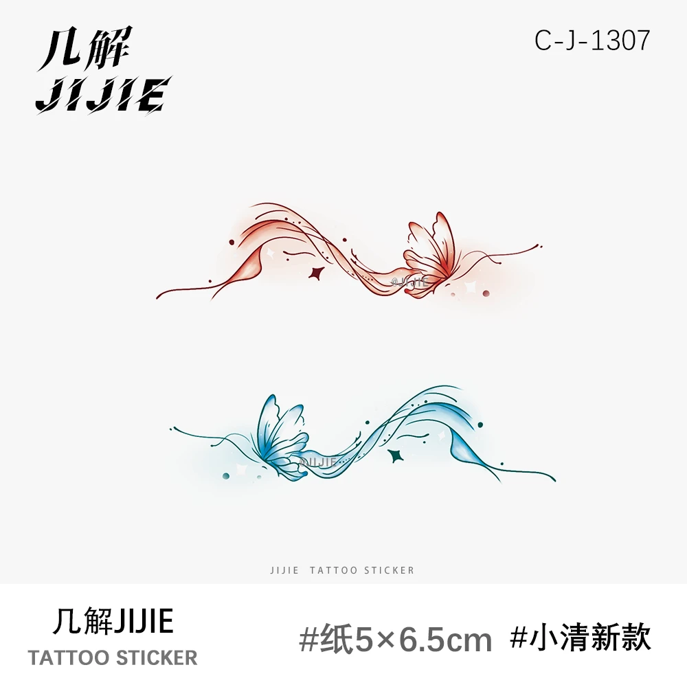 双生梦蝶可爱纹身贴纸小清新ins多巴胺持久不反光蝴蝶纹身