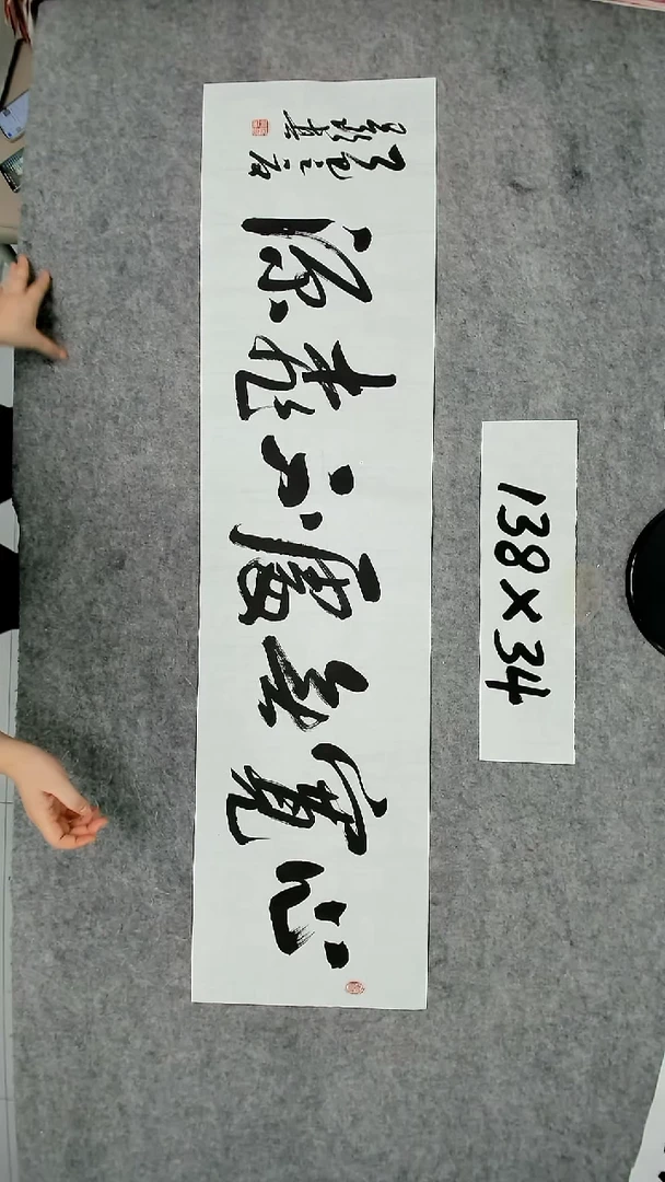 书法吕老师书法作品