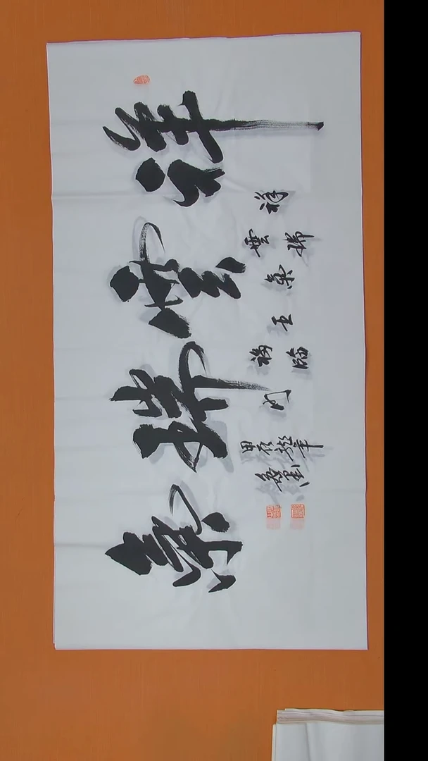 书法王老师书法陕西西安