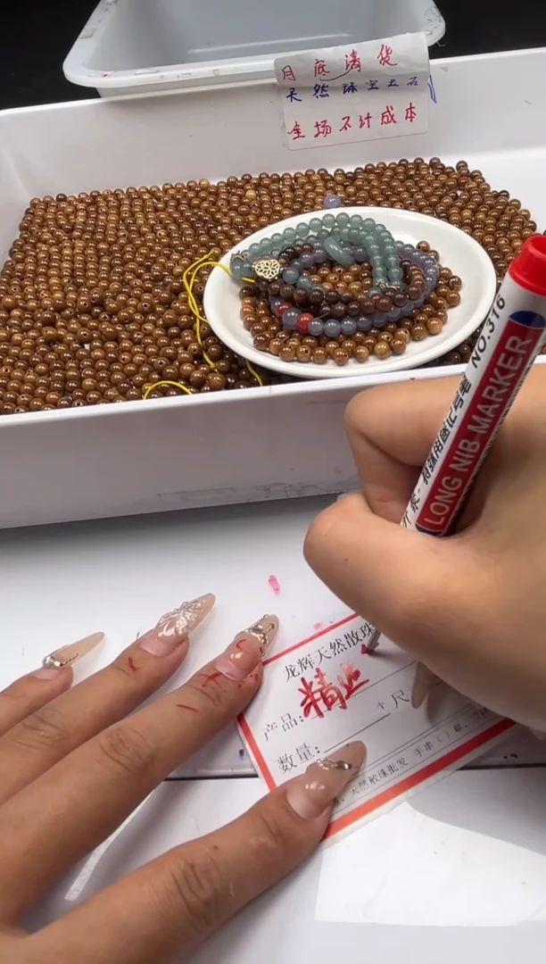 檀香木散珠w839库克6mm*15颗