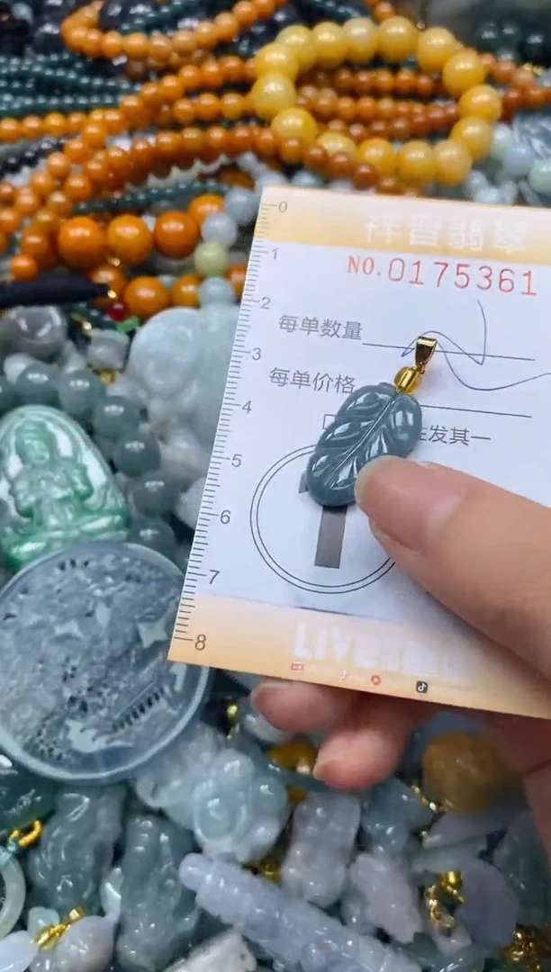 翡翠未镶嵌颈饰闪购0175361多样性发其一