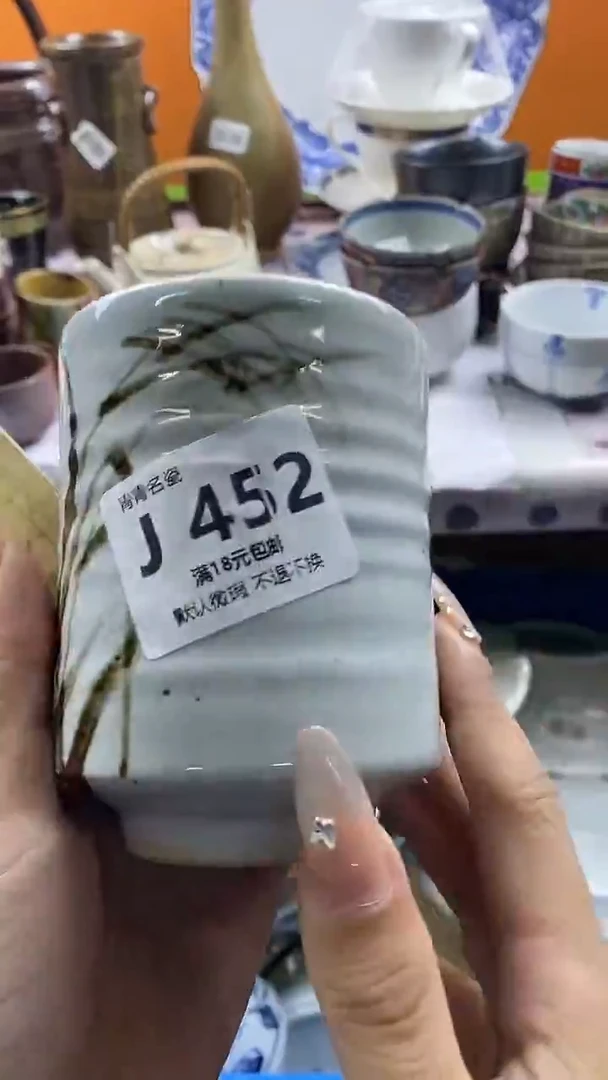 瓷片我**人默认微瑕，谨慎参拍J452