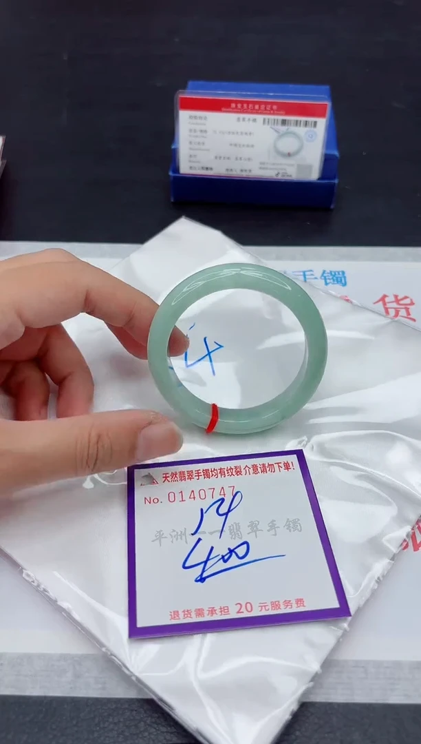 未镶嵌手镯翡翠111111