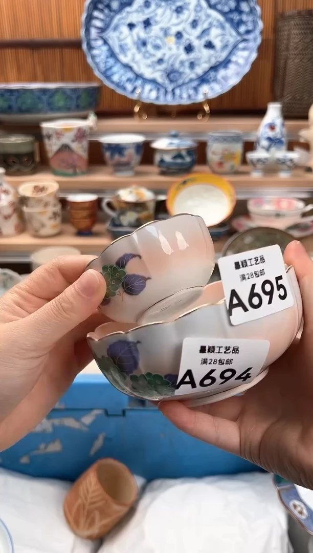 瓷片l*n694A 杯子 盘子 碗