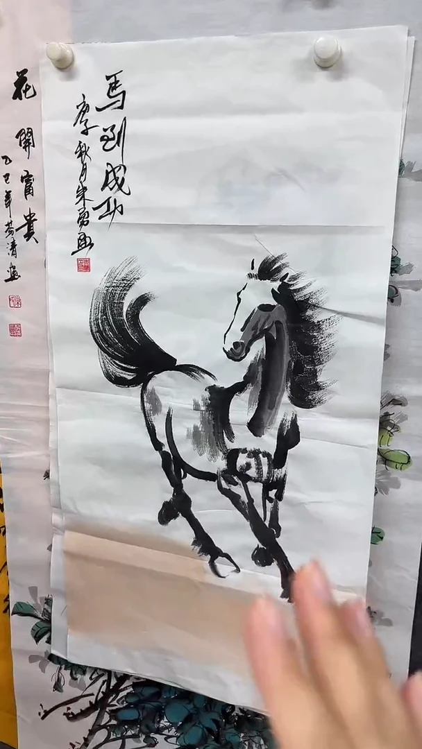 画画画画画画画画