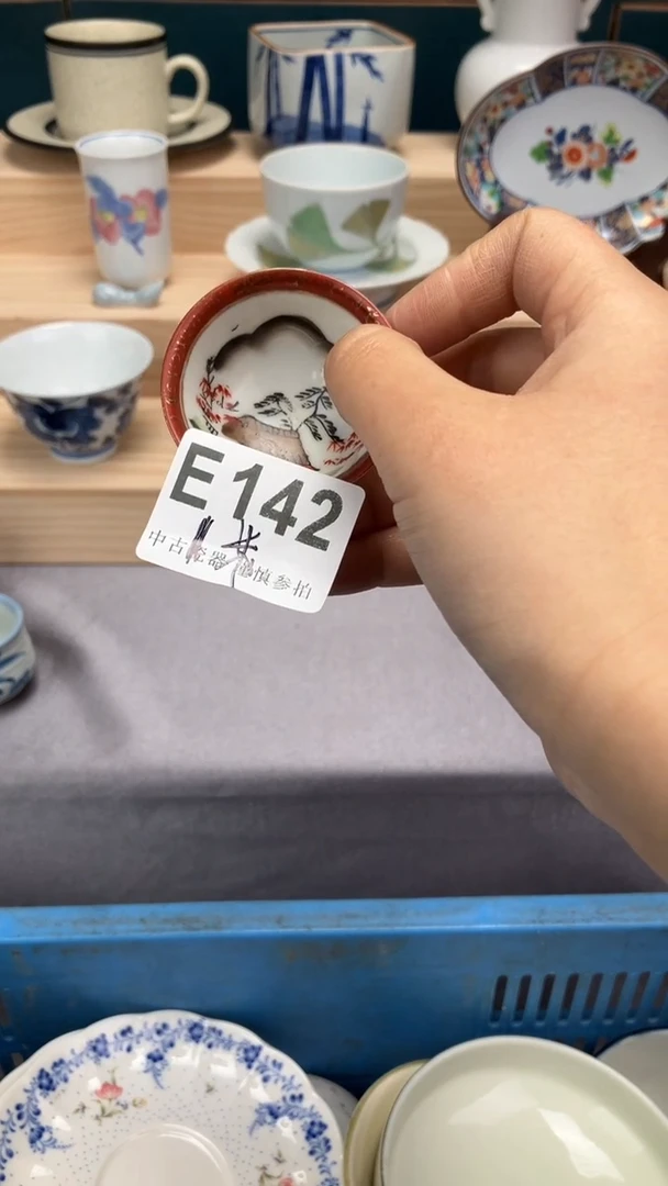 【闪购商品】瓷片E142  新年好呀  财源滚滚