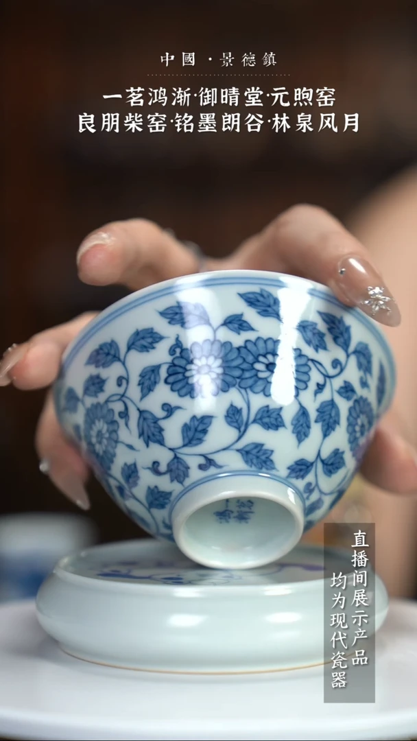 瓷片2853家庭瓷器日用摆件