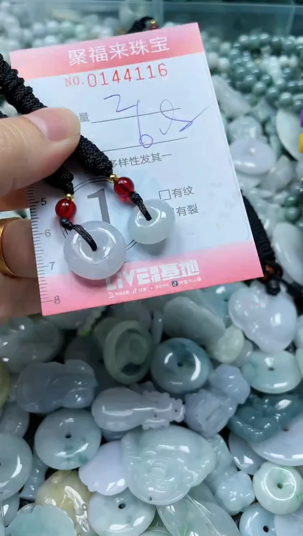 【闪购商品】翡翠未镶嵌颈饰闪购0144116