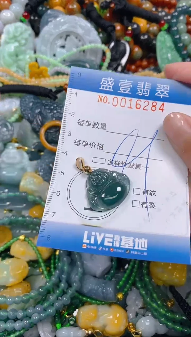 颈饰未镶嵌翡翠闪购0016284