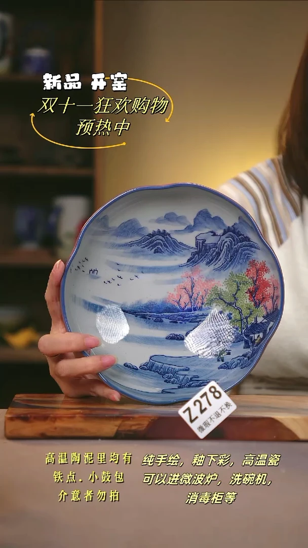 其他WZ278陶然集器瓷器
