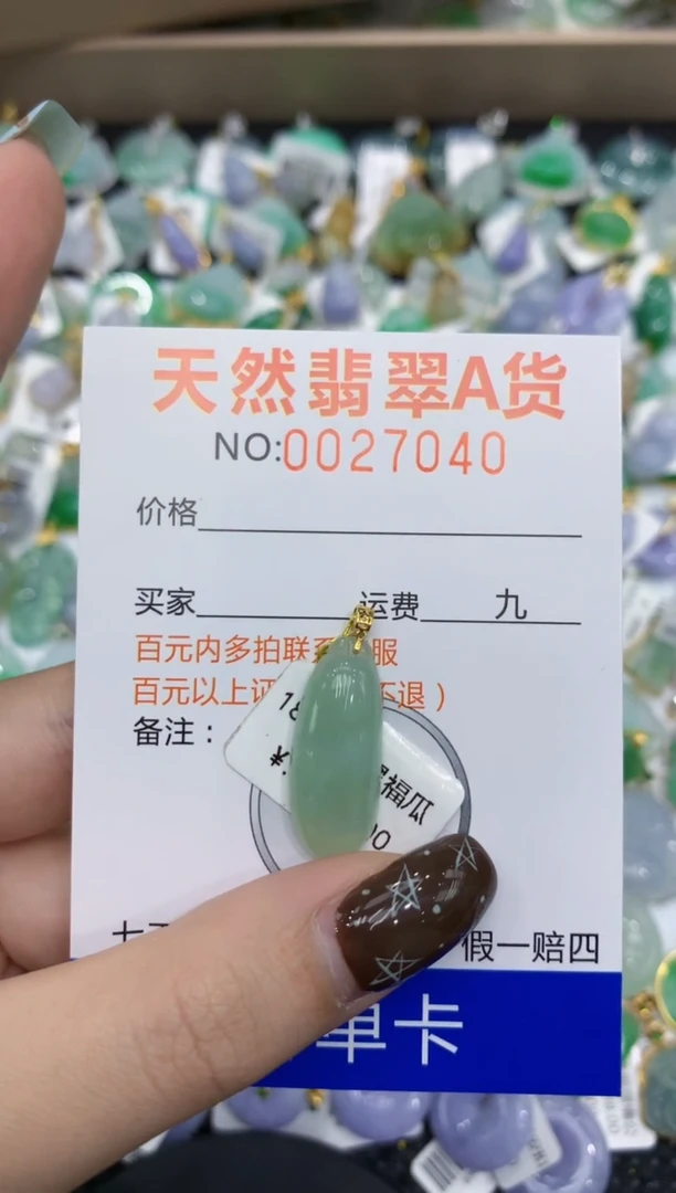 【闪购商品】翡翠颈饰18K金镶嵌11111111111