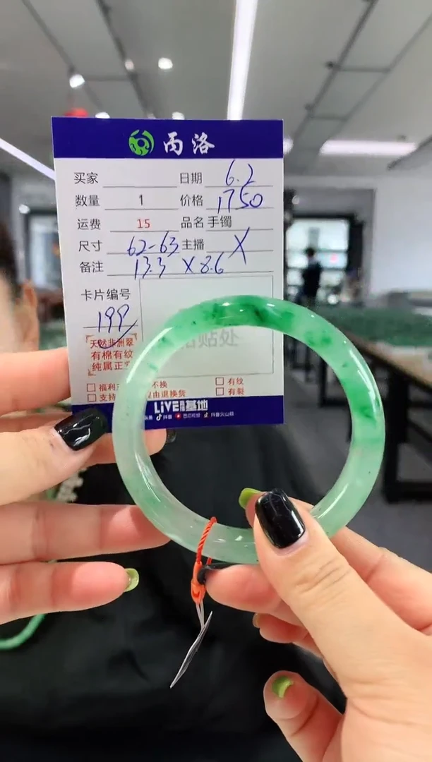 手镯石英质玉未镶嵌62-63