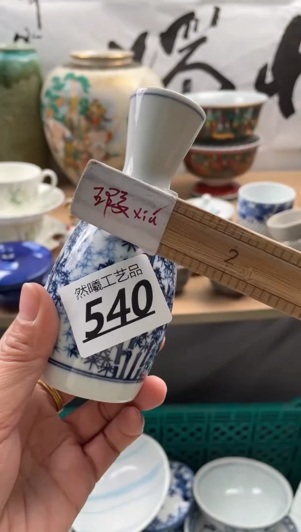 【闪购商品】瓷片540然曦海外工艺品18包邮