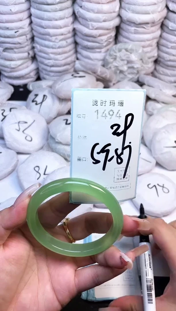 手镯玛瑙/玉髓未镶嵌1494