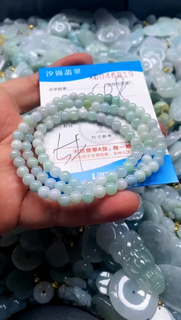 颈饰未镶嵌翡翠闪购商品0046819